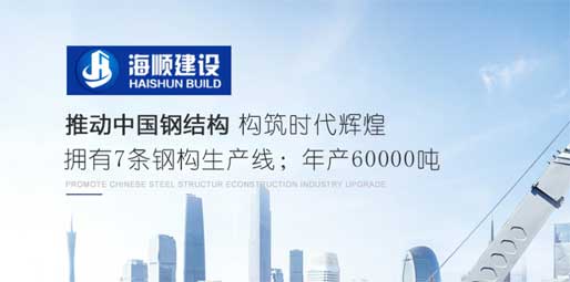 ��ˮ��혽��O���޹�˾��Ƹ